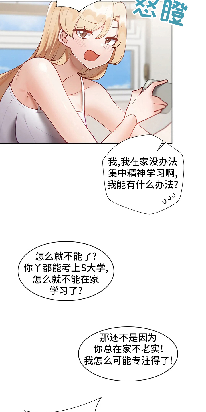 第49章：图书馆1