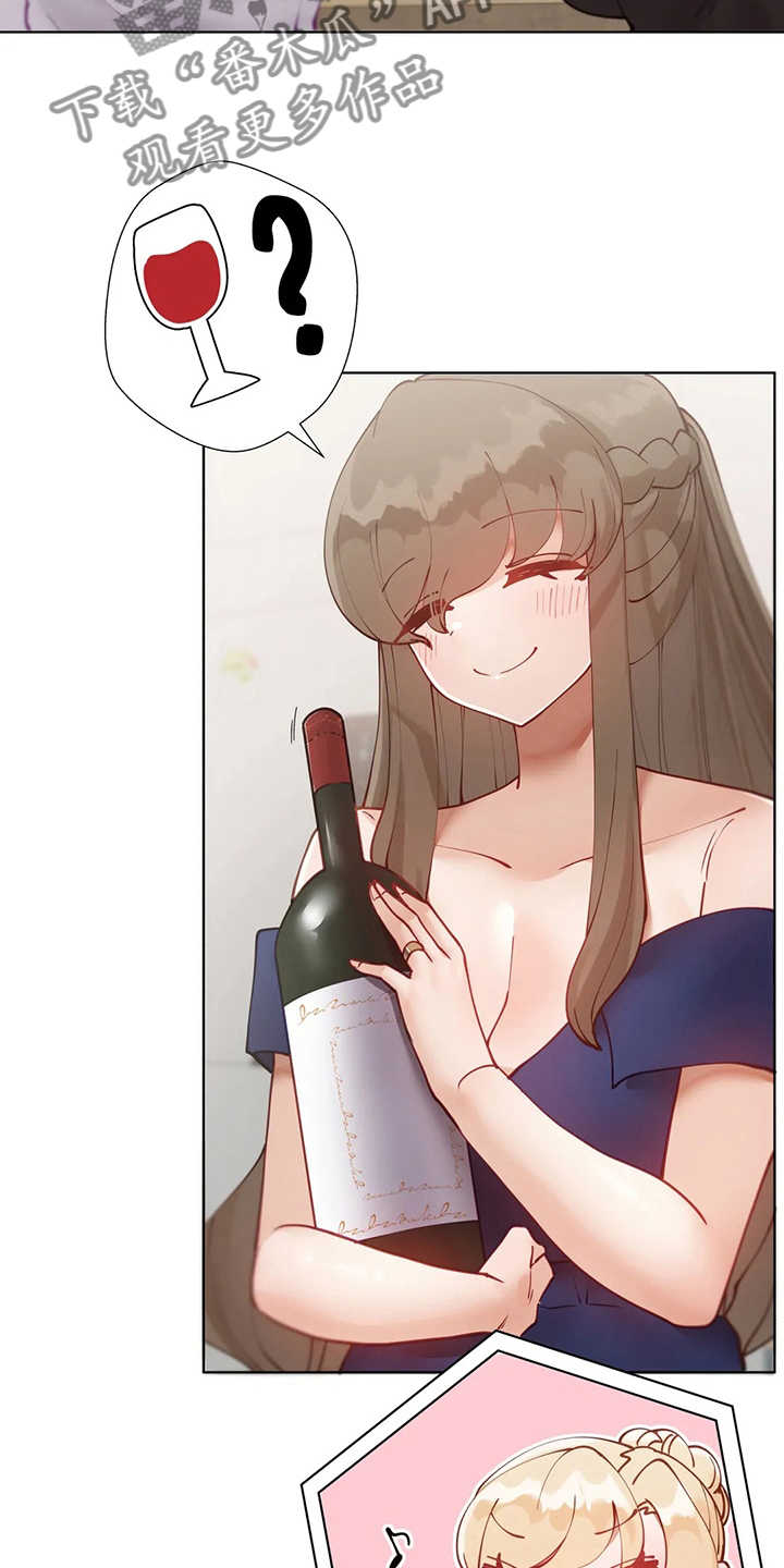 第40章：亲手做的2