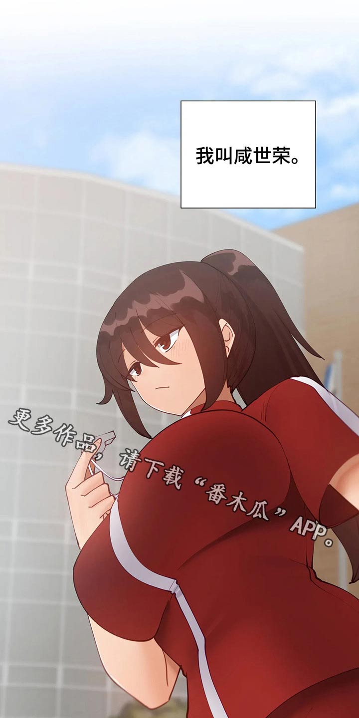 第63章：特殊健身0