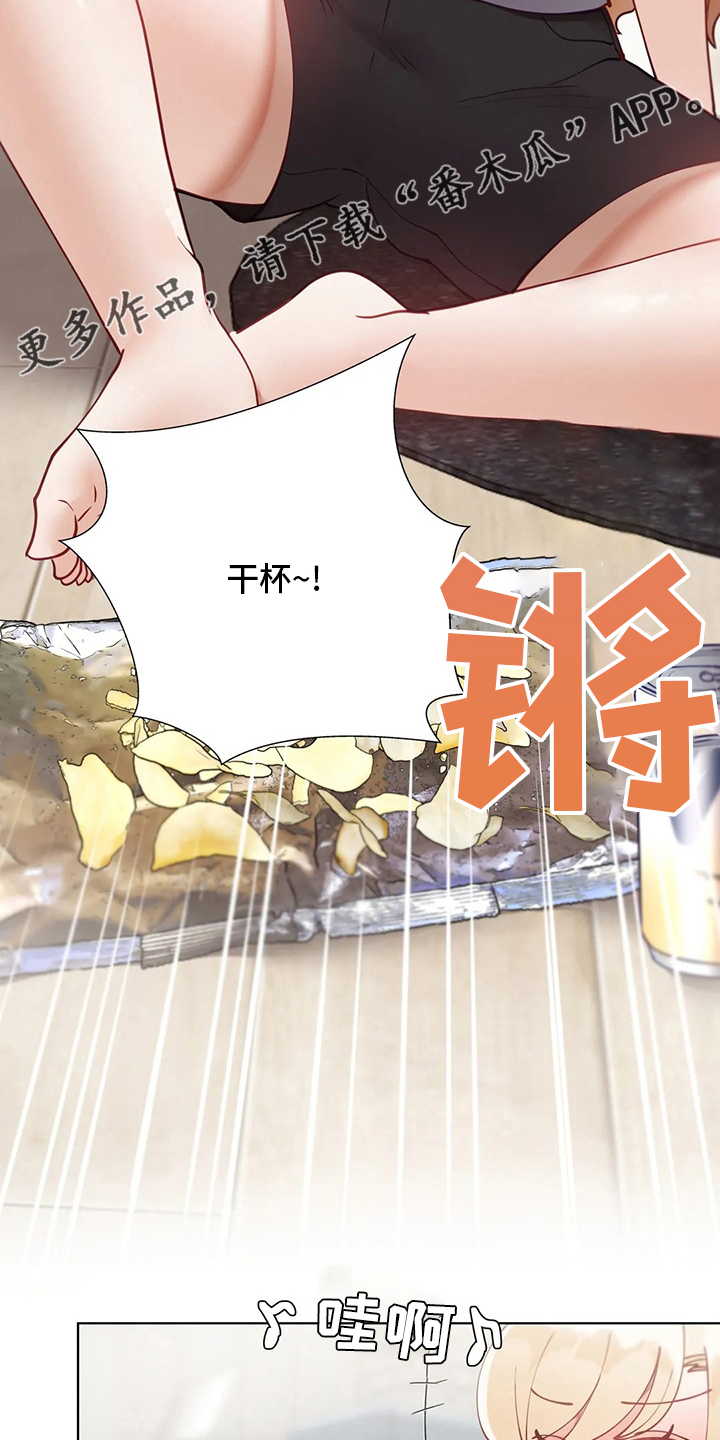 第52章：放你一马1