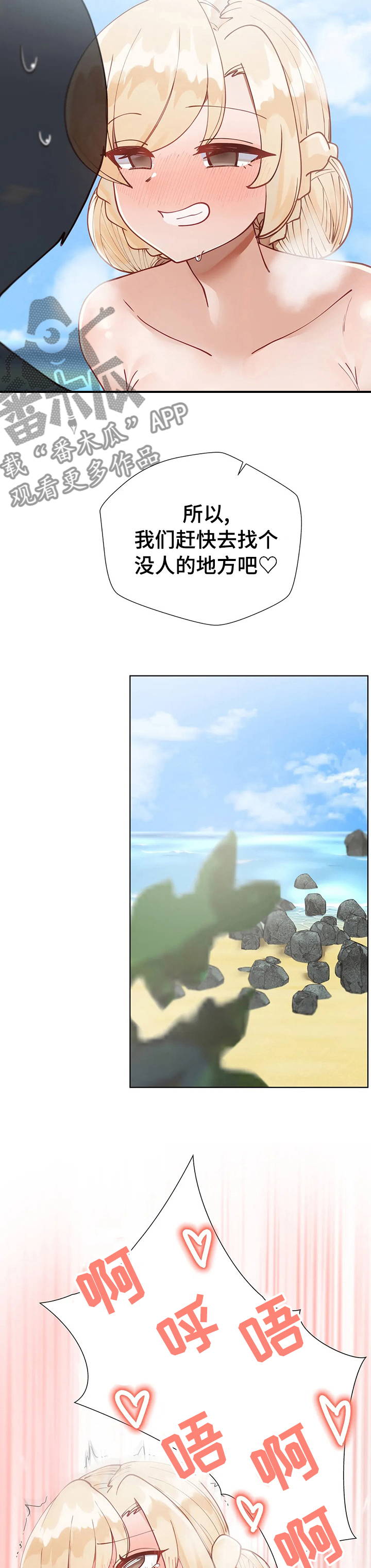 第26章：狗腿子2