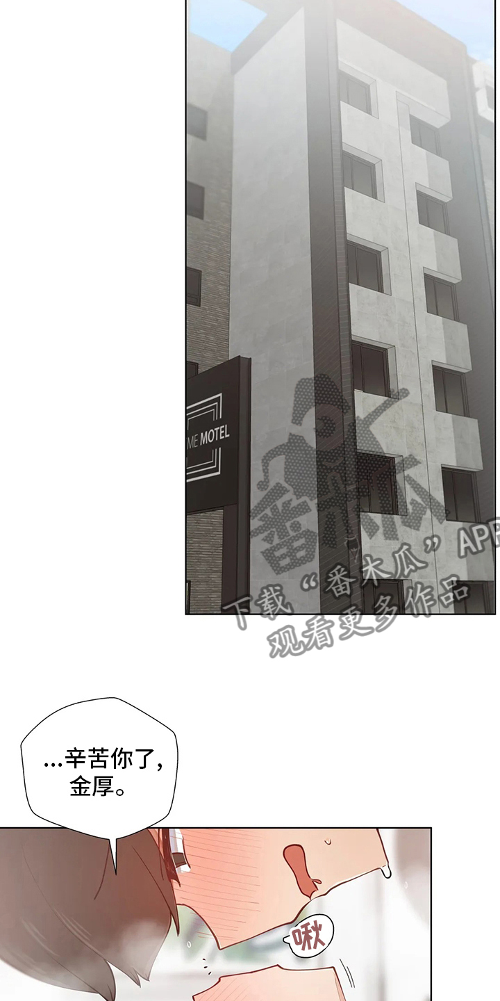 第34章：喜欢人家4