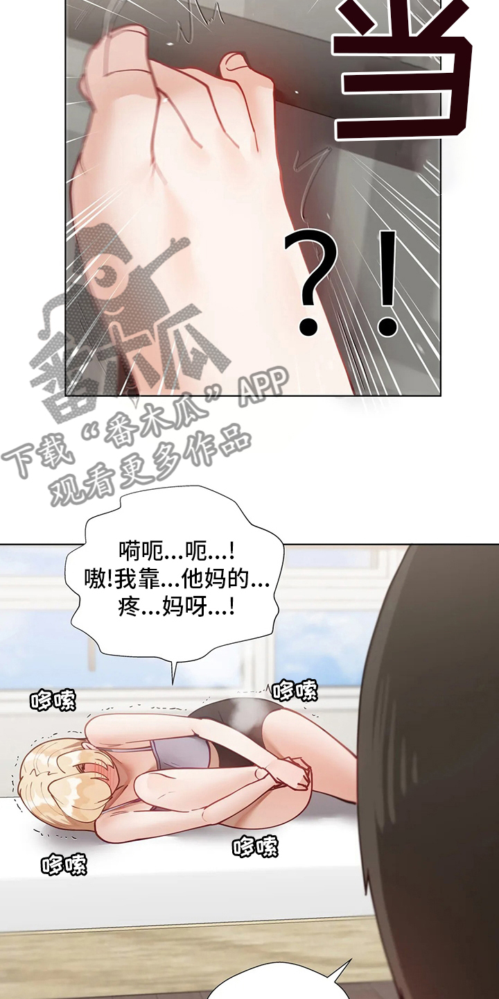 第49章：图书馆3