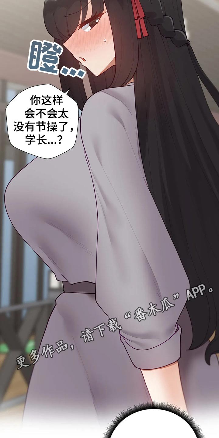 第92章：【番外】约会流程3