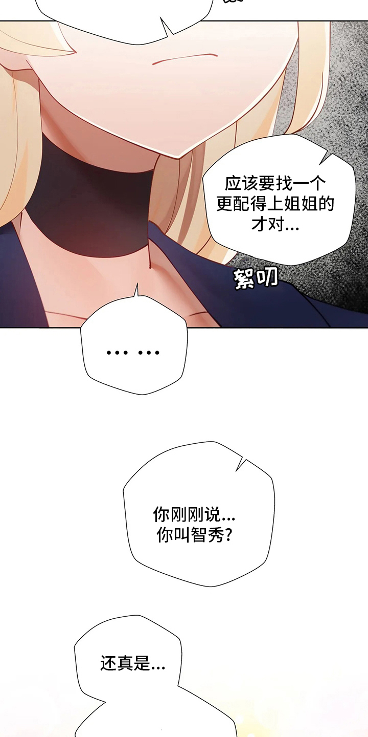 第37章：都愿意1