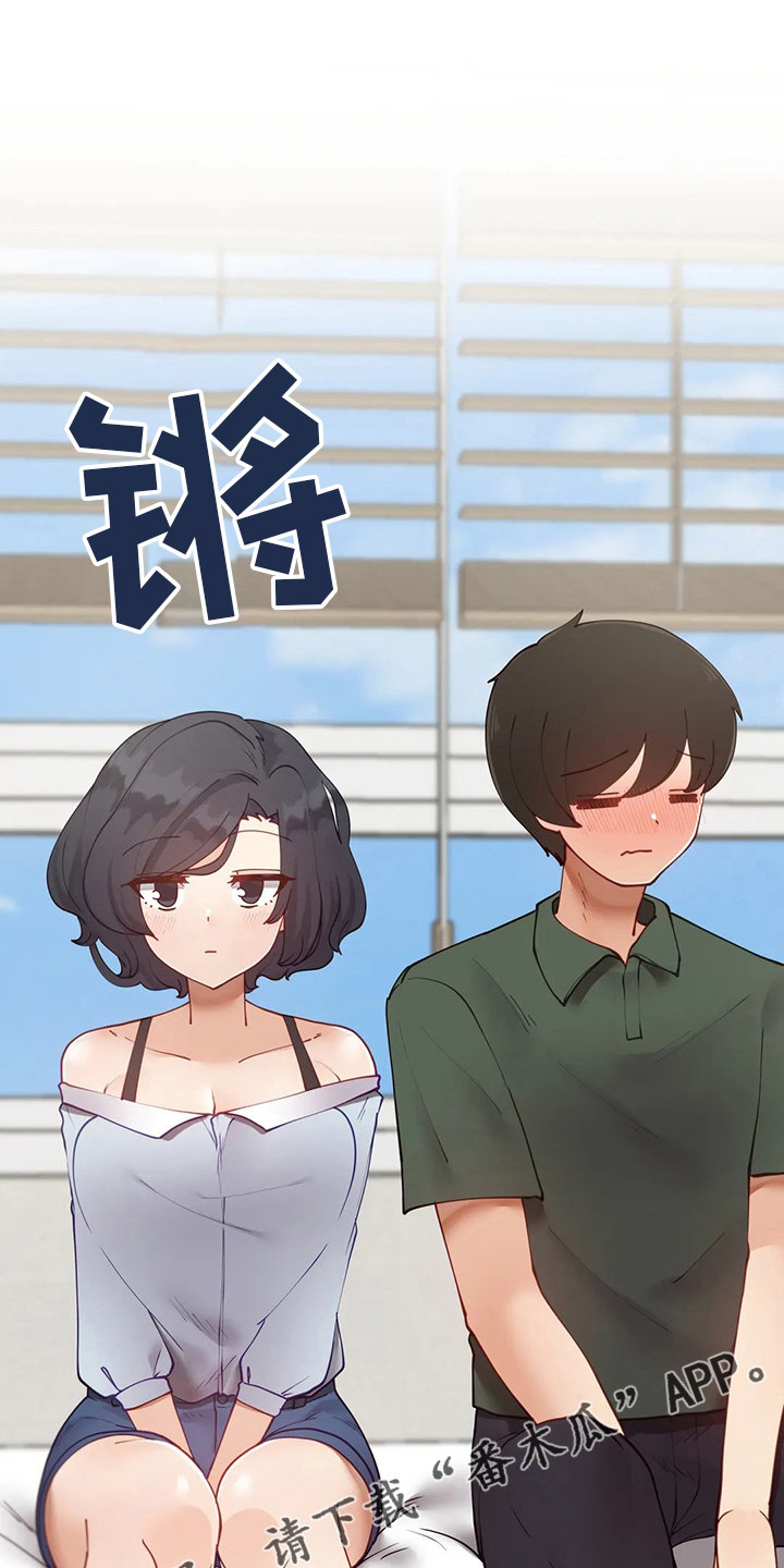 第43章：什么情况0