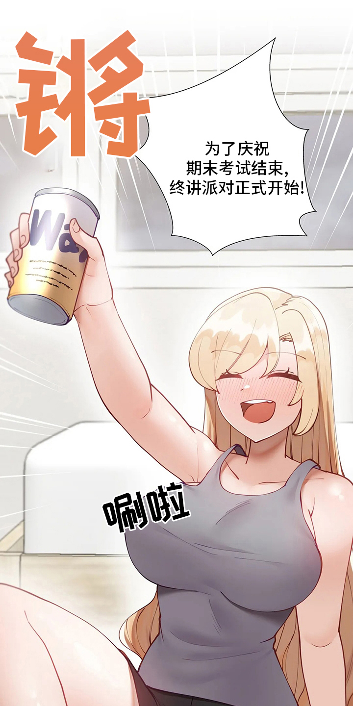 第52章：放你一马0