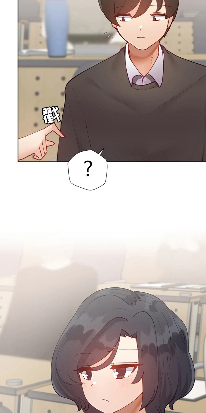 第34章：喜欢人家1