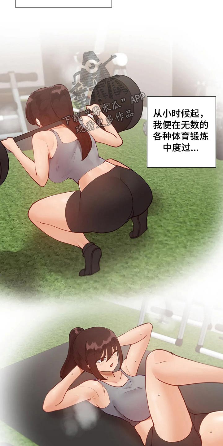 第63章：特殊健身2