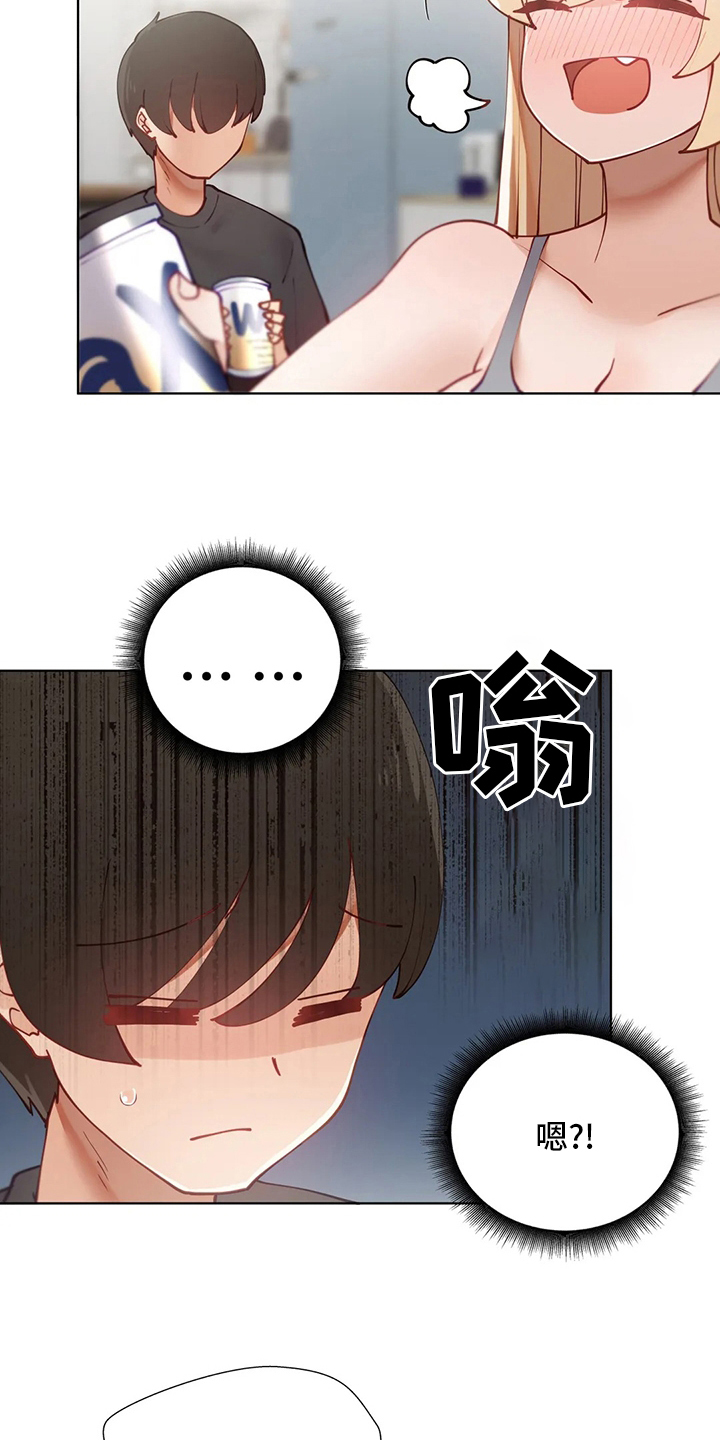 第52章：放你一马2