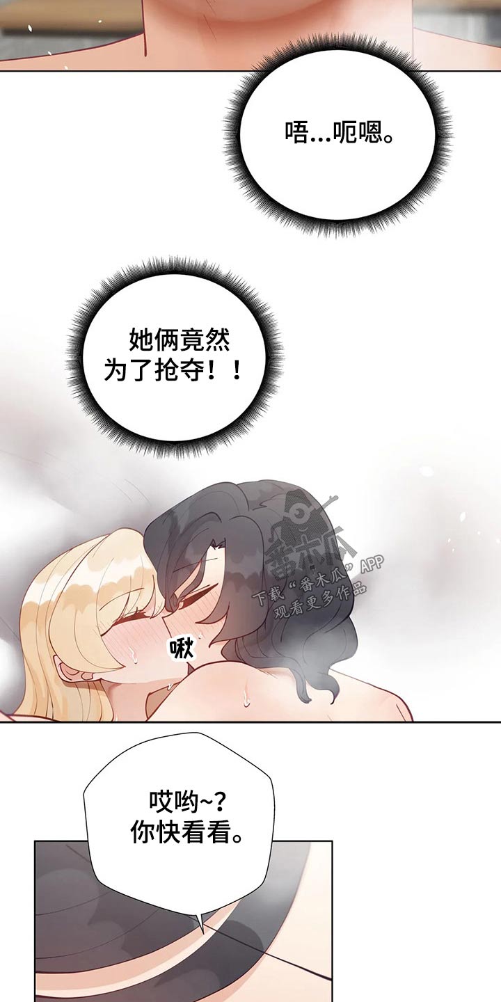 第91章：【番外】联谊1