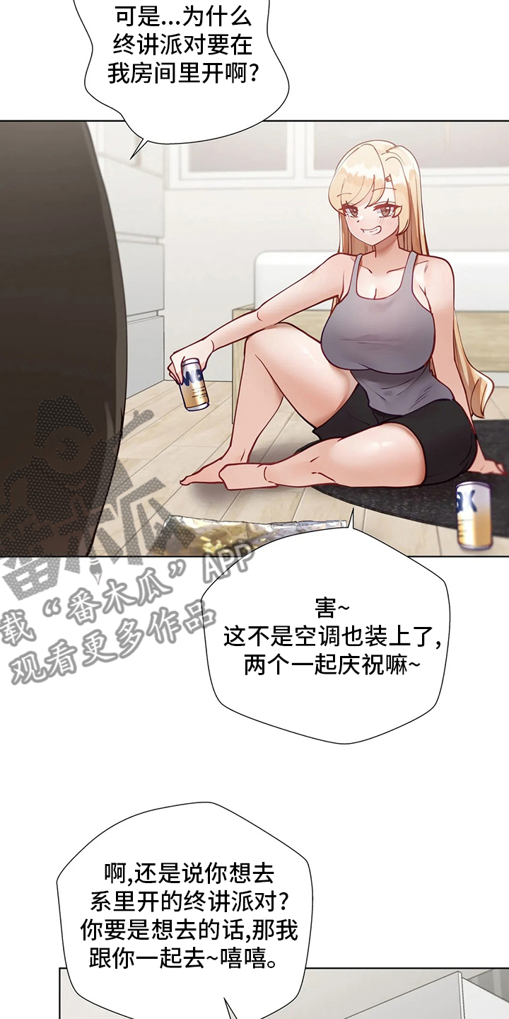 第52章：放你一马3