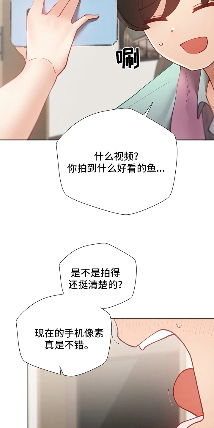 第30章：不介意3