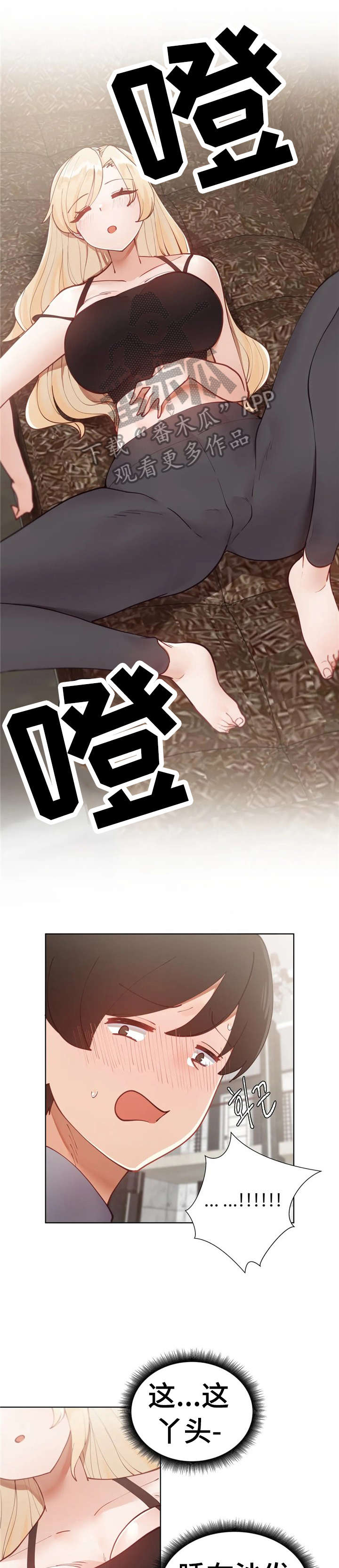 第17章：拿手机3