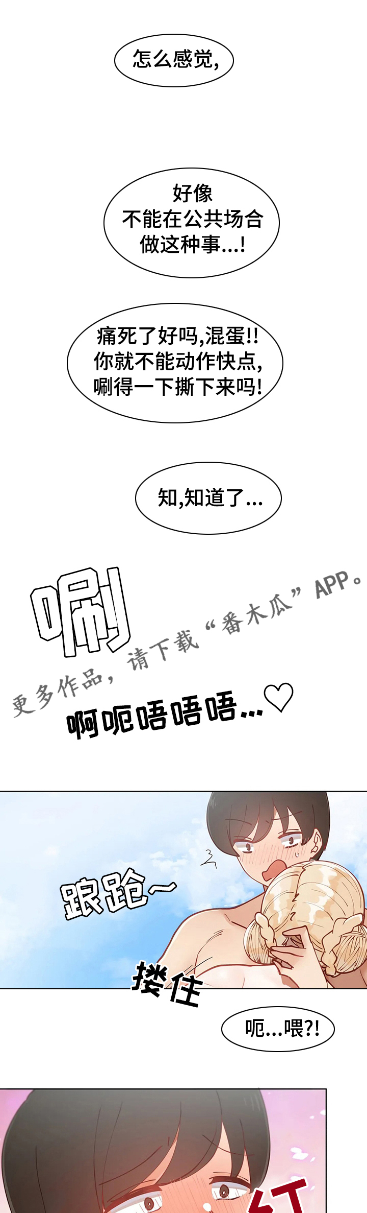 第26章：狗腿子0