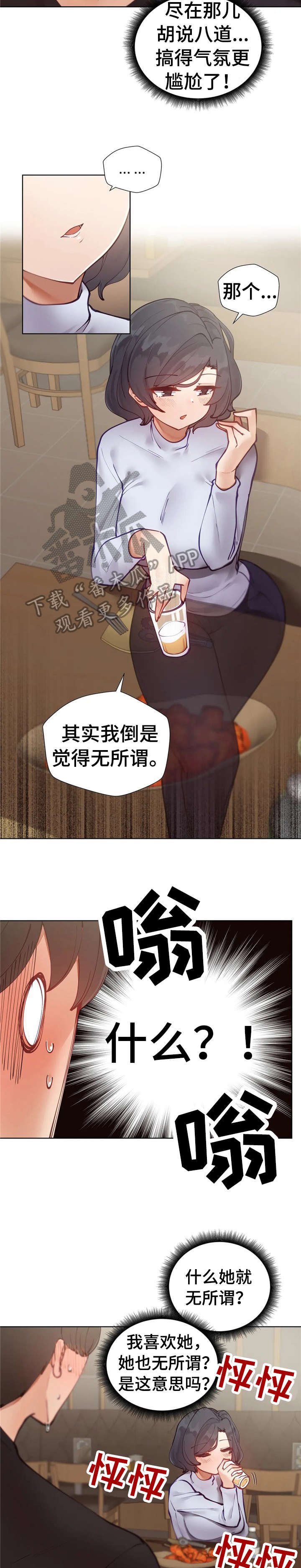 第11章：要不要4