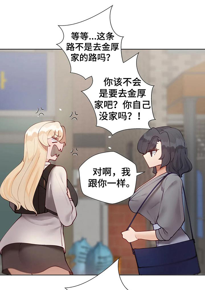 第90章：【番外】互换0