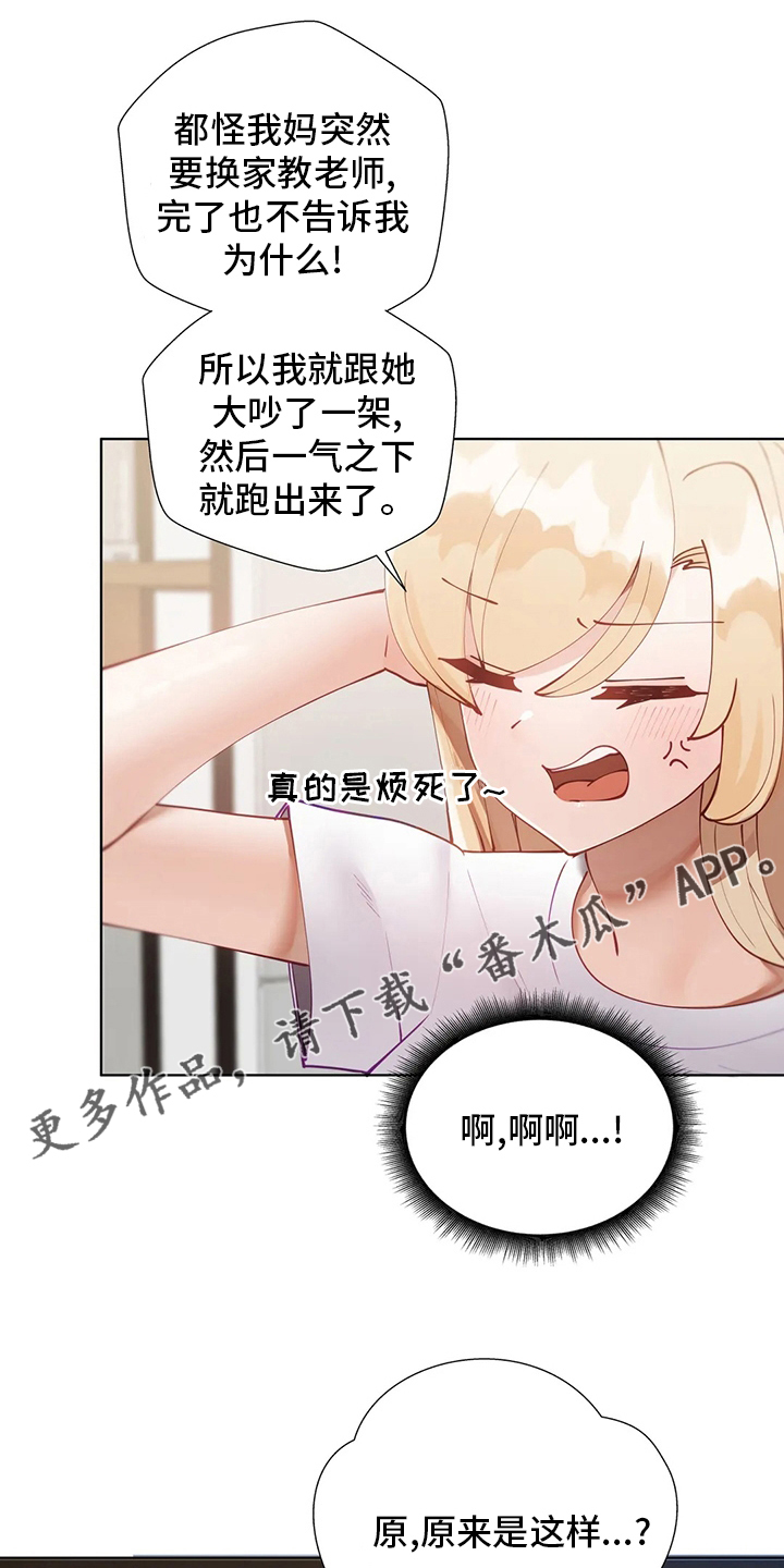 第45章：住你这了0