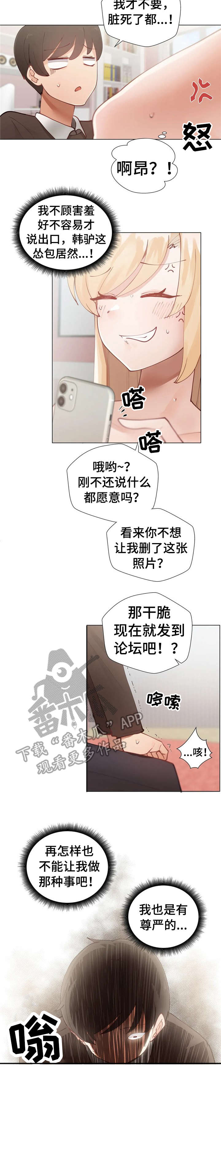 第5章：不太对1