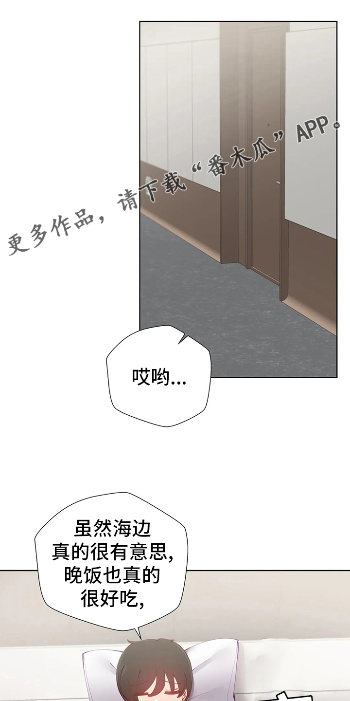 第28章：没办法了0