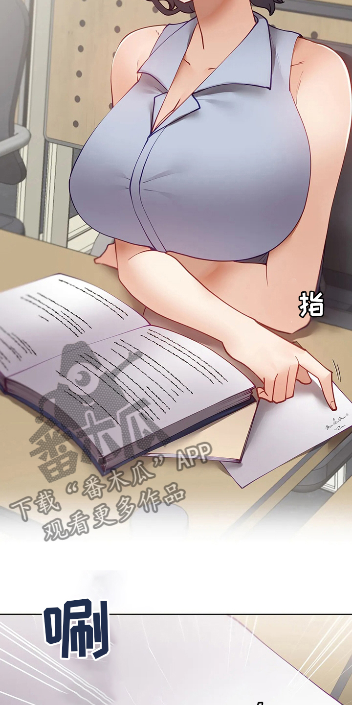 第34章：喜欢人家2