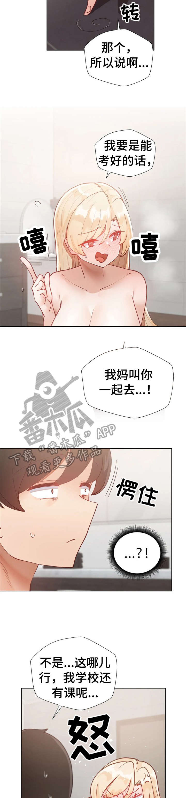 第19章：搞半天1