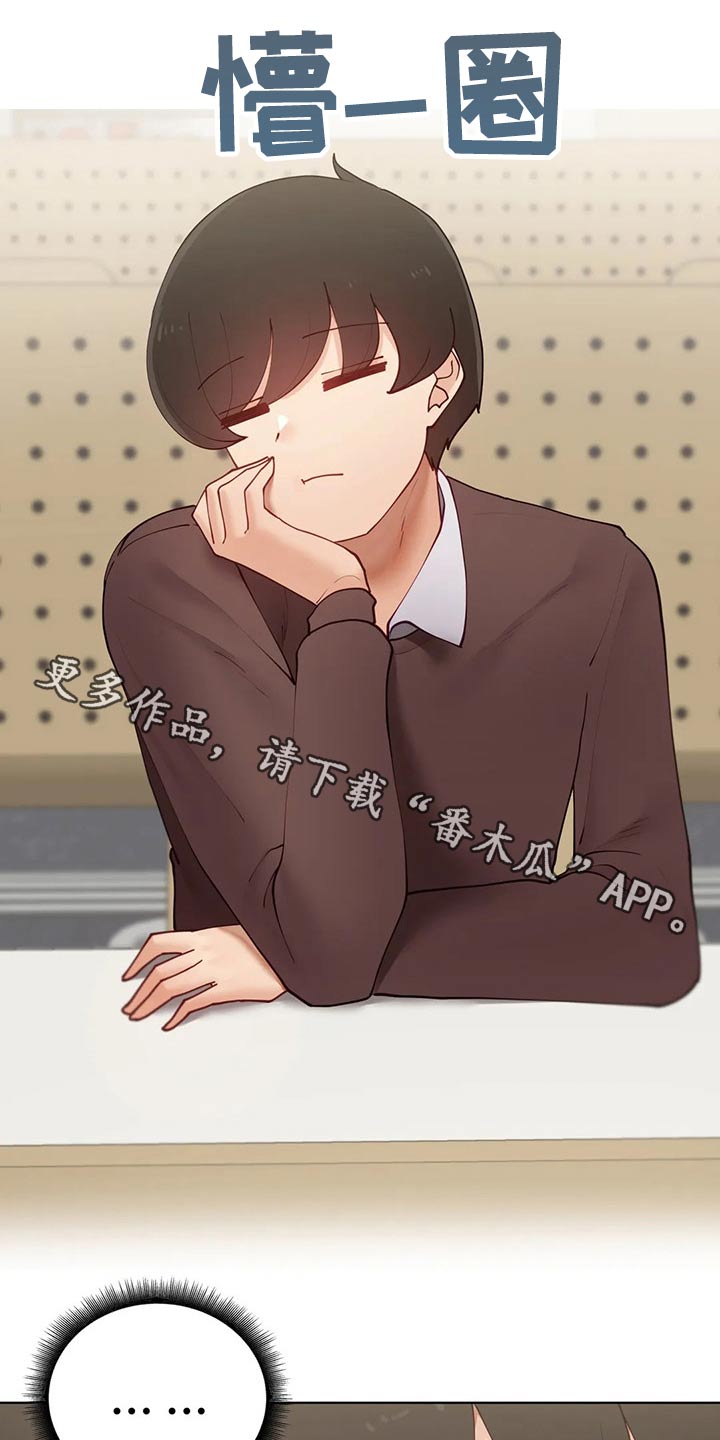 第91章：【番外】联谊4