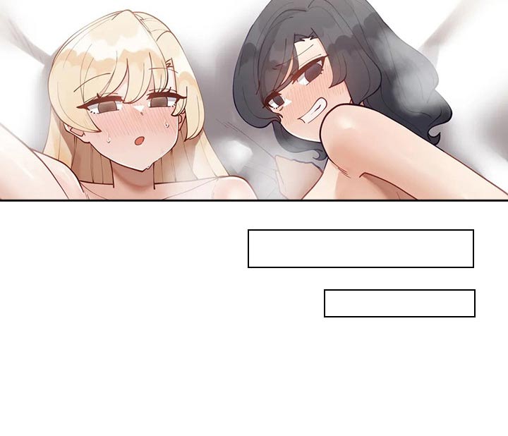 第91章：【番外】联谊3