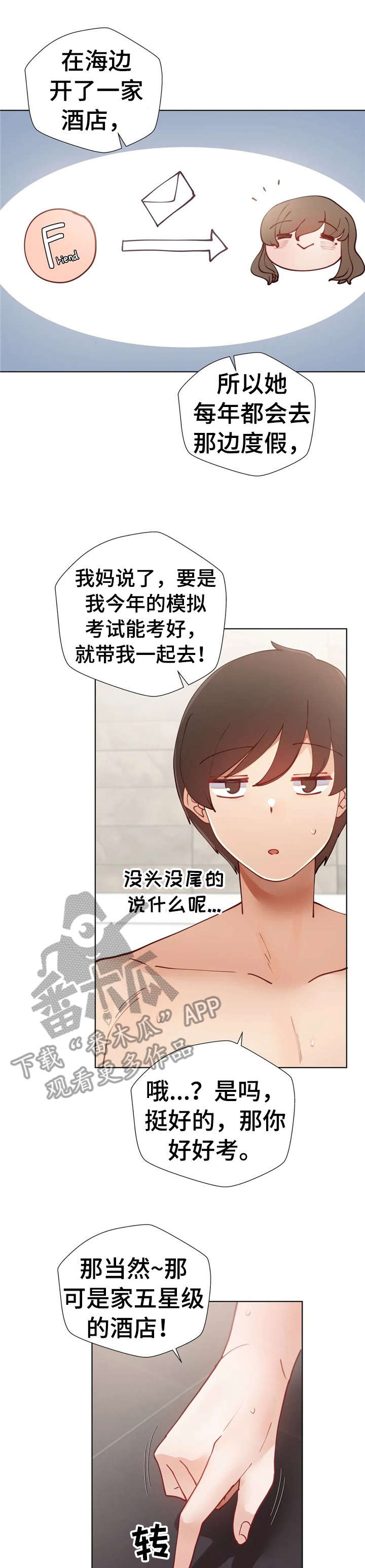 第19章：搞半天0