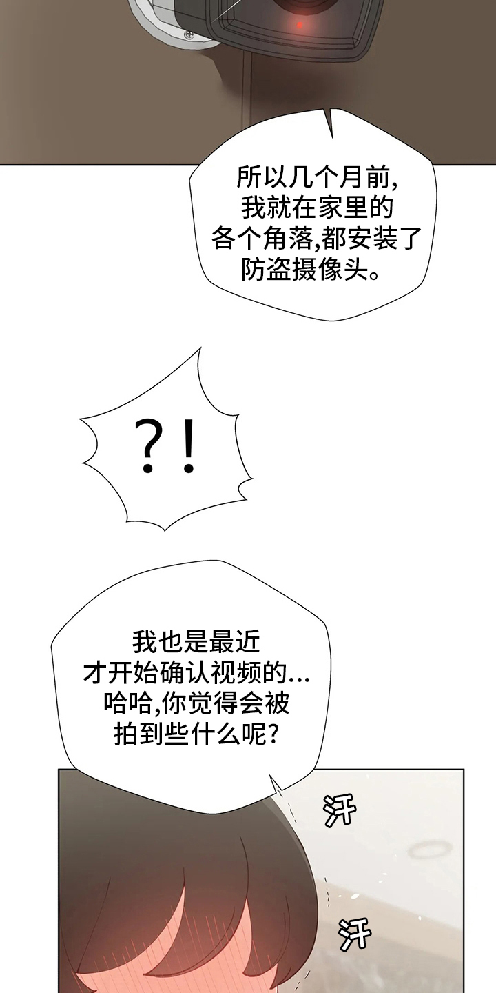 第41章：可怕的人2