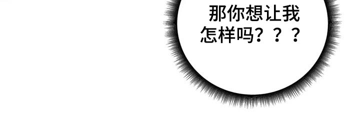 第92章：【番外】约会流程4