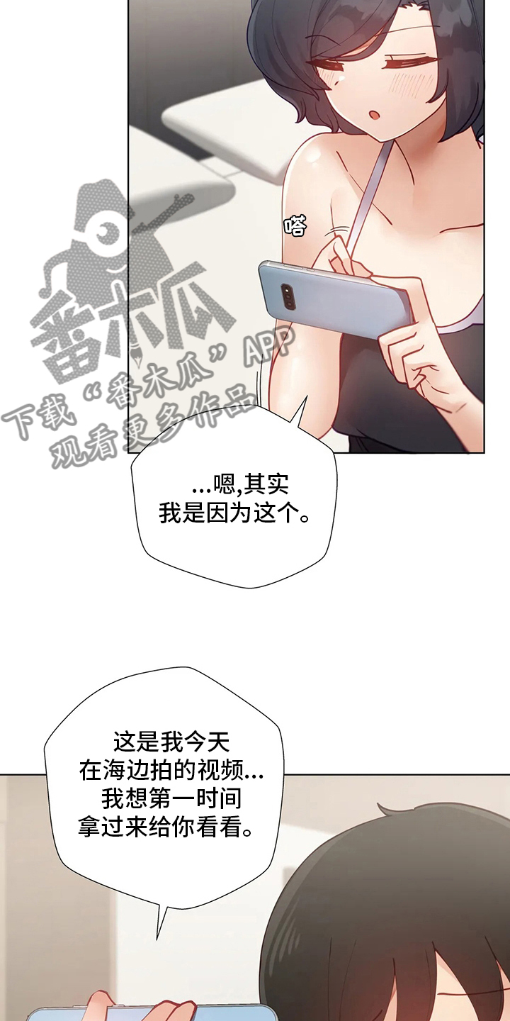 第30章：不介意2