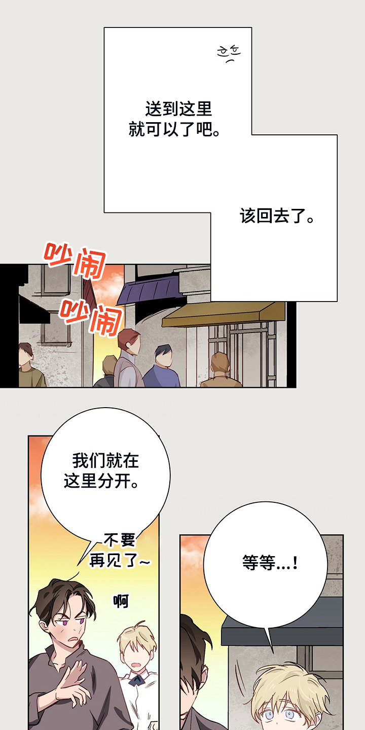 第47章：那个少爷0