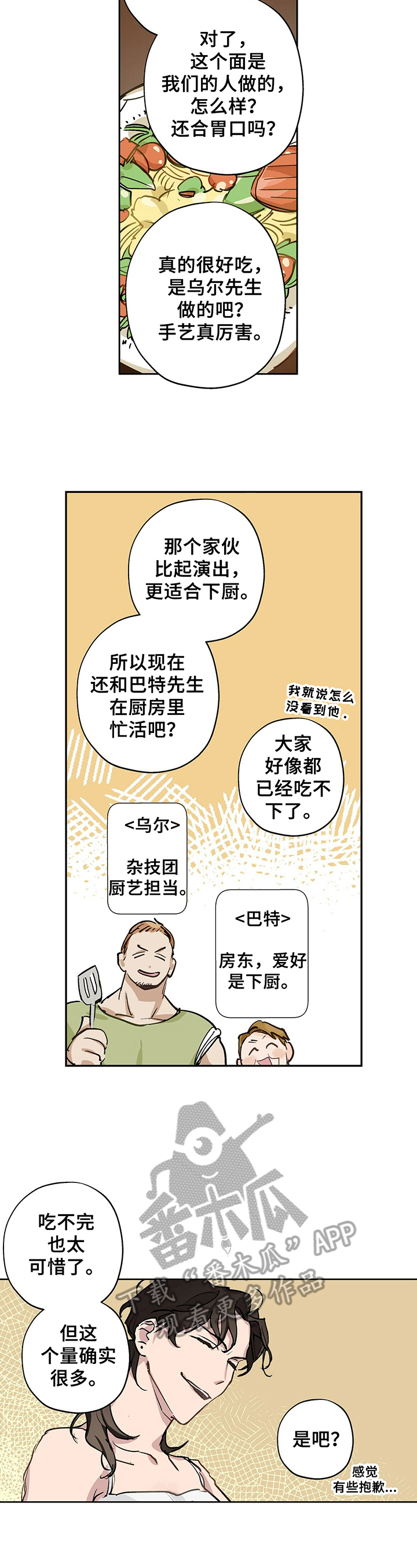 第5章：提议1