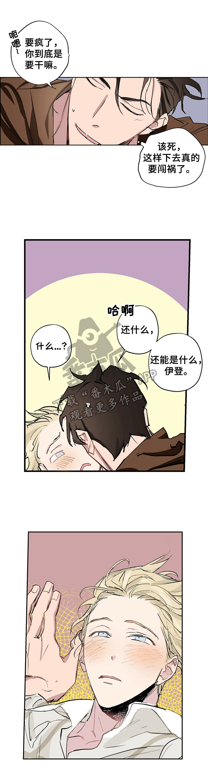 第9章：帮助0