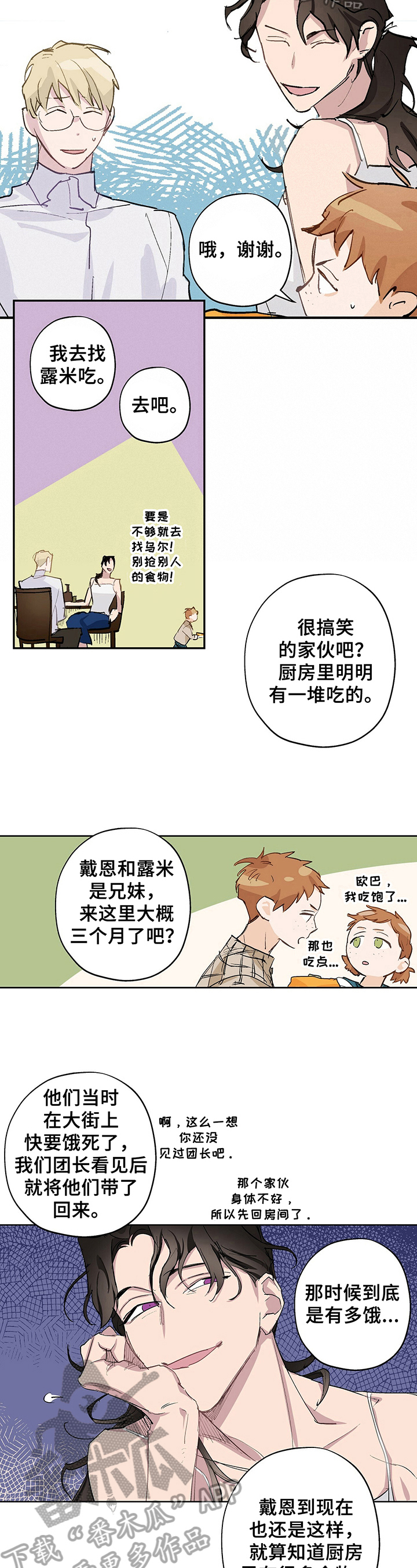 第5章：提议4