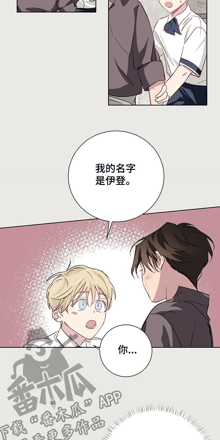第47章：那个少爷1