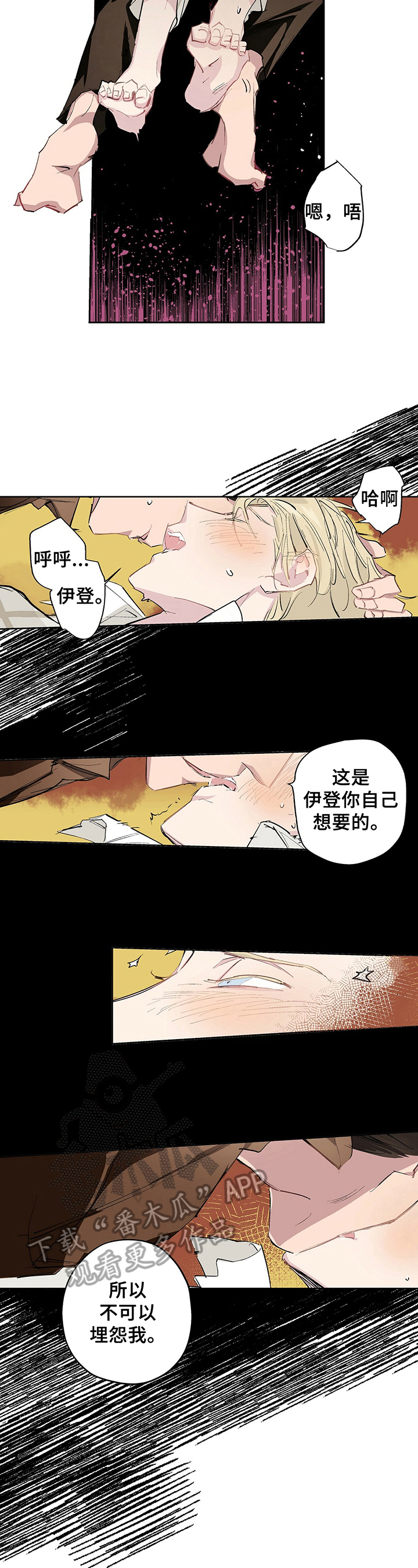 第10章：回想2