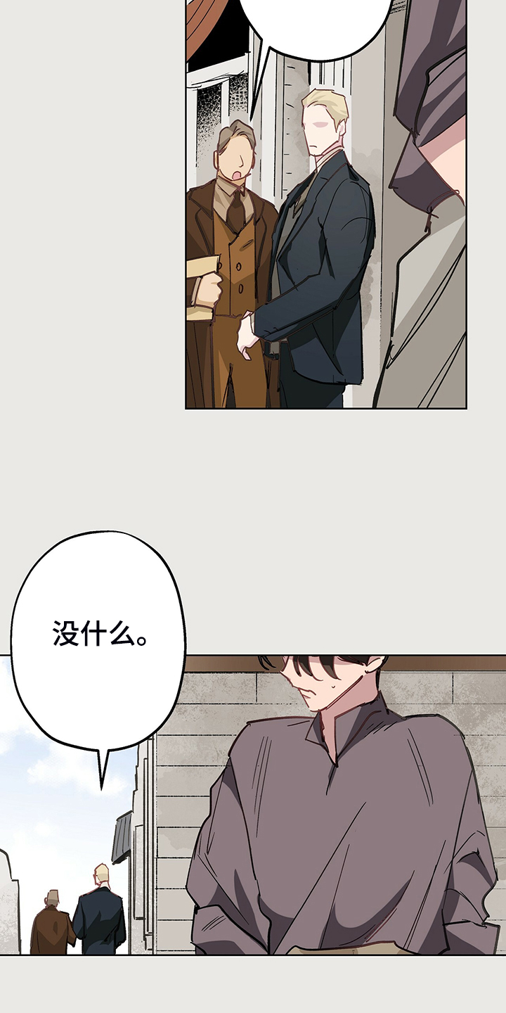 第44章：做小偷不好2