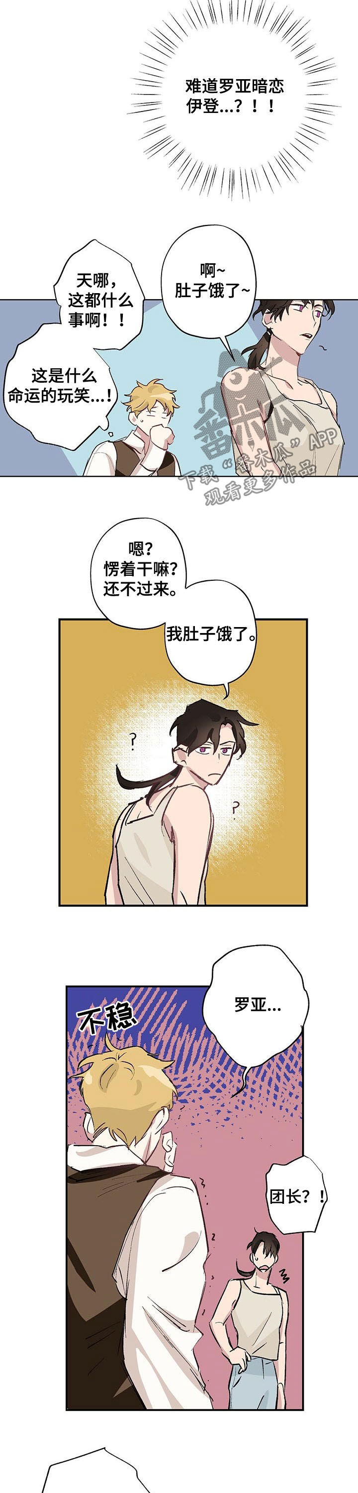 第25章：定时炸弹4