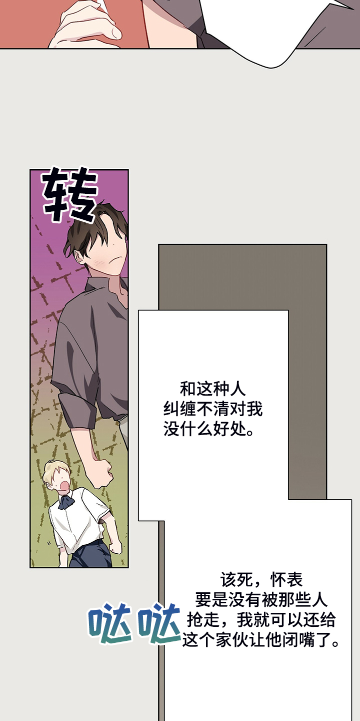 第47章：那个少爷4