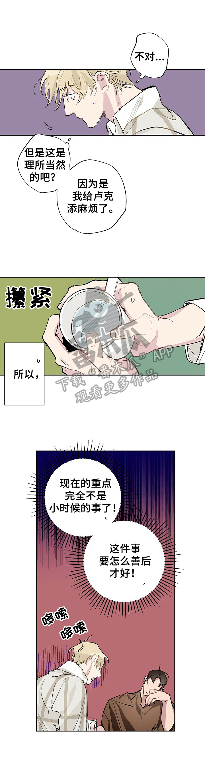第11章：办法3