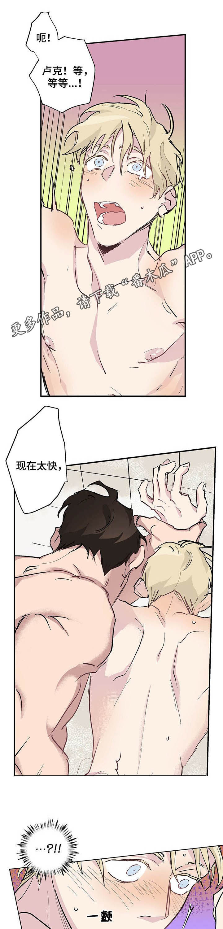 第22章：不可思议0
