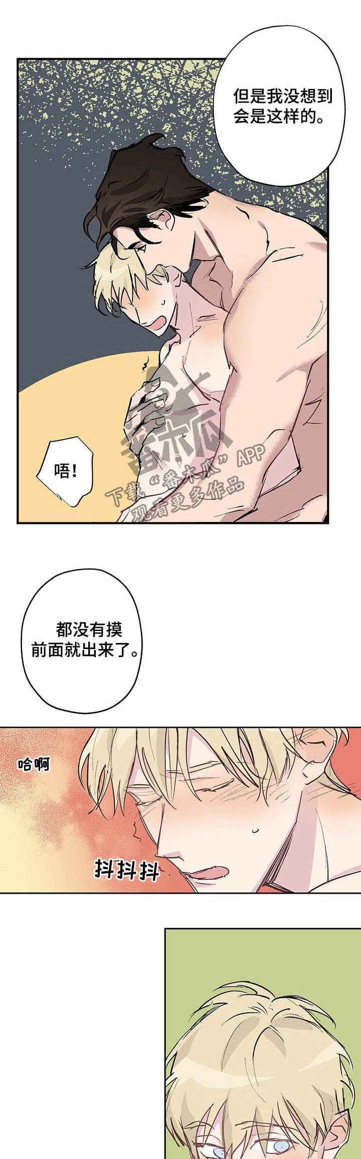 第22章：不可思议3