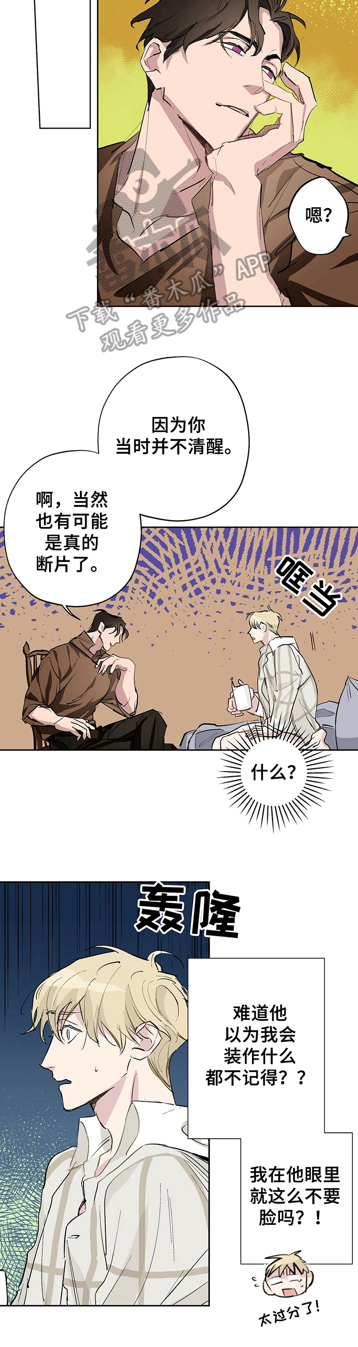第11章：办法2