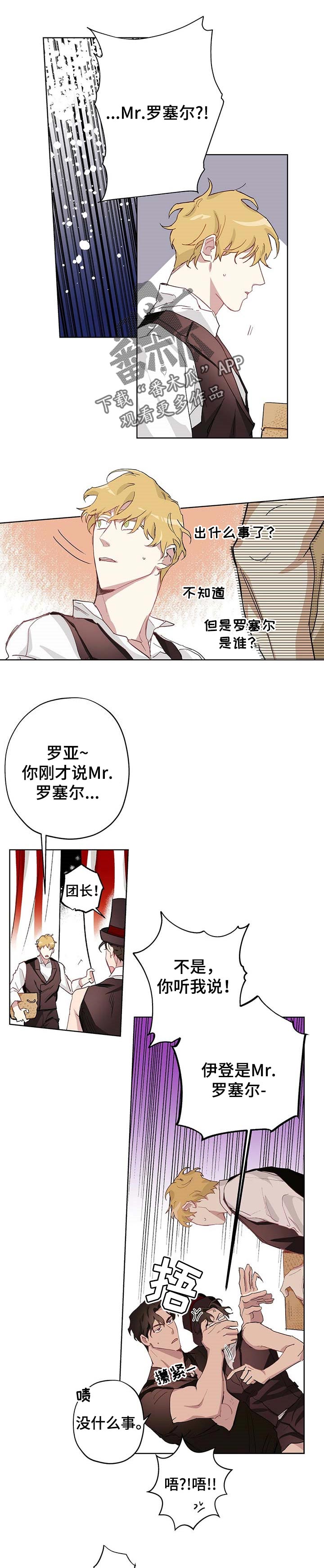 第31章：要回去了吗0