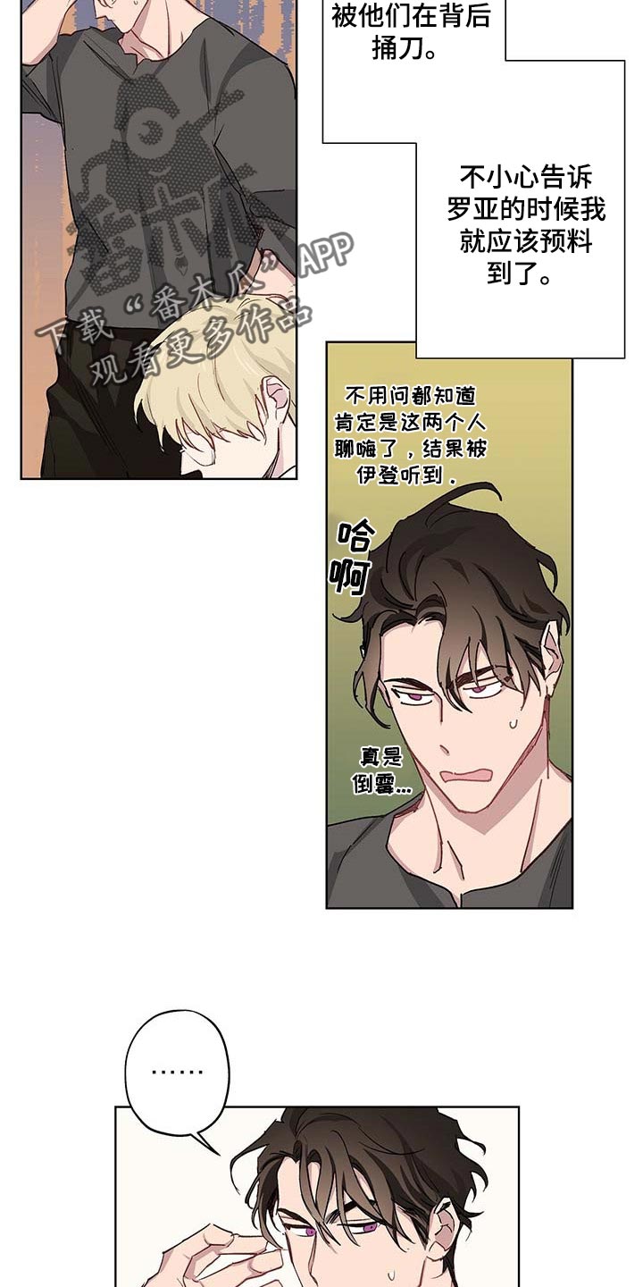第35章：难以启齿4