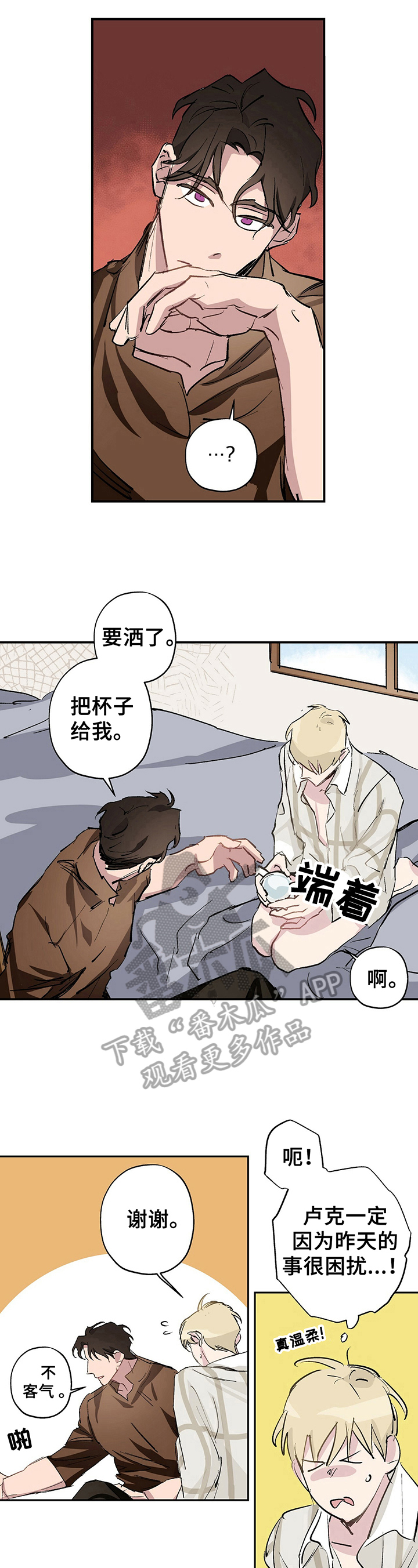 第11章：办法4