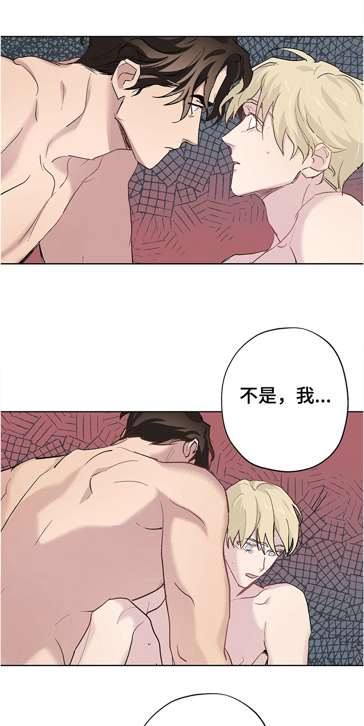 第38章：怎样才能信我0