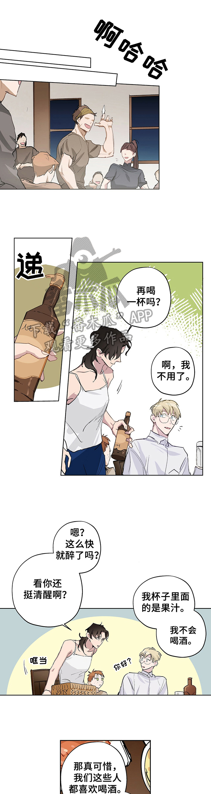 第5章：提议0